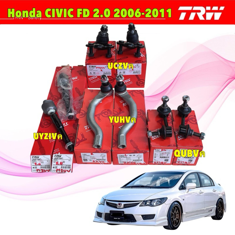 TRW ลูกหมาก แร็ค คันชัก กันโคลง ลูกหมากปีกนก ได้ 2ตัว Honda CIVIC FD เครื่อง 2.0 ปี 2006-2011