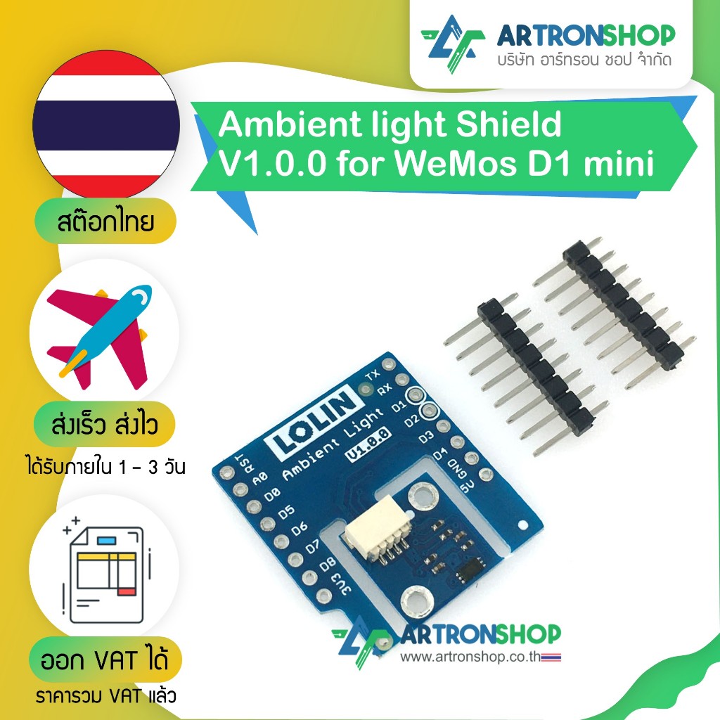 Ambient light Shield V1.0.0 for WeMos D1 mini