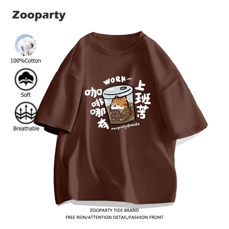 เสื้อยืด พิมพ์แมวน่ารัก เสื้อสกรีน 2025 ใหม่ 100% cotton S-3XL oversize ผ้านุ่มใส่สบาย (ส่งเร็ว จัดส่งจากไทย)