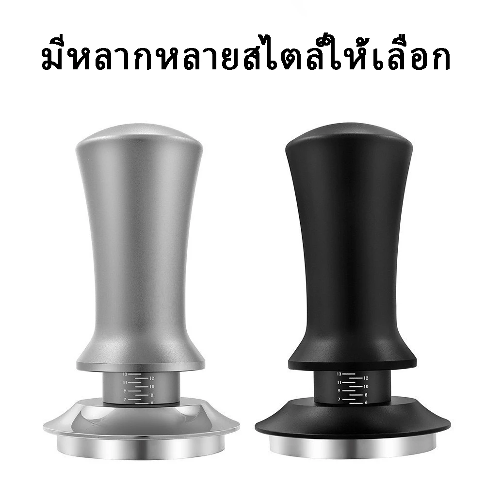 พร้อมส่ง|แทมเปอร์ สปริง ปรับระดับได้ Constant Pressure 51/53/58mm Tamper