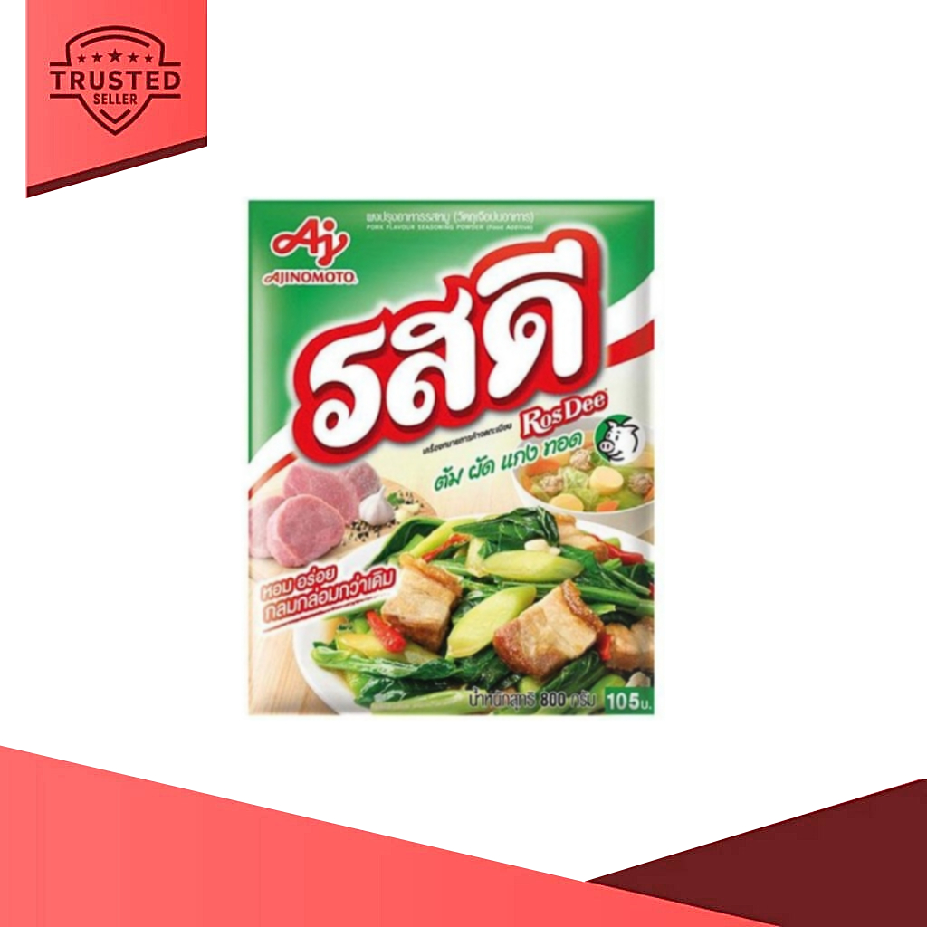 (1/2 ถุง) [ส่งฟรี] รสดีผงปรุงรสสำเร็จรูป ขนาด 800 ก.