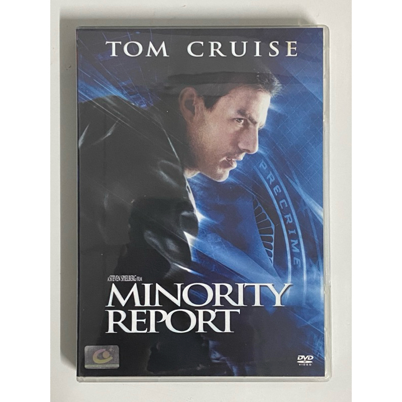 ดีวีดี : Minority Report หน่วยสกัดอาชญากรรมล่าอนาคต