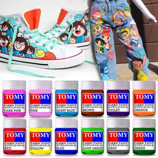เพ้นท์เสื้อ สีเพ้นท์ผ้า TOMY สูตรน้ำแห้งเร็วกลาง สำหรับผู้เร…