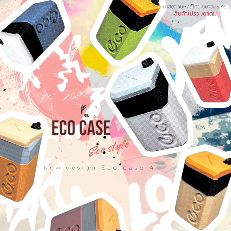 เคสยาดมหงส์ไทย eco 4( set1 ) 3D printer(เฉพาะขนาด 5 กรัมเท่านั้น)
