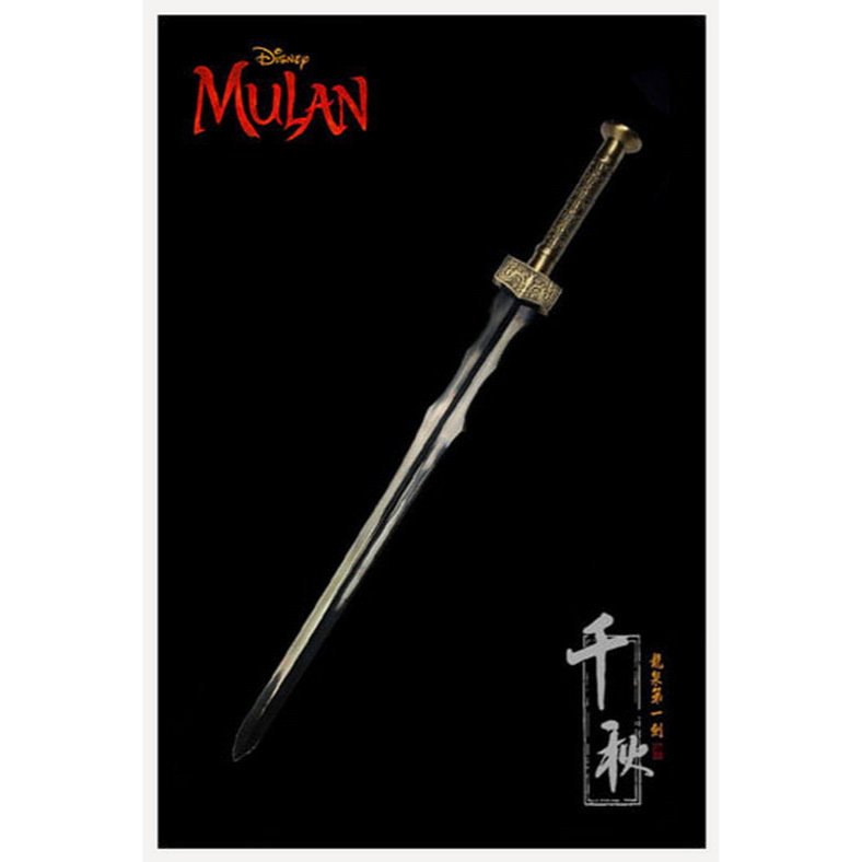 ดาบ Mulan (มู่หลาน) Magnolia Sword