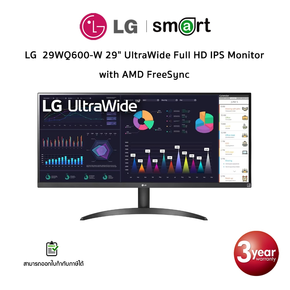 LG  29WQ600-W 29" UltraWide Full HD IPS Monitor with AMD FreeSync