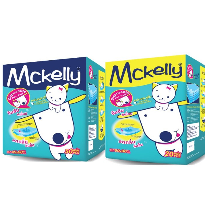 (ยกลัง8ห่อ) Mckelly แผ่นรองซับ รองขับถ่ายสัตว์เลี้ยง สำหรับสุนัขและแมว ซึมซึบดี มี2ขนาด*โปรดอ่านรายล