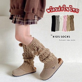 KC171 ถุงน่องเด็ก ถุงขา ถุงเท้าถัก แฟชั่นเด็ก สินค้าพร้อมส่ง