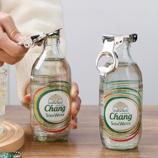 ที่เปิดขวด ที่เปิดฝาขวดอเนกประสงค์ 2in1 สำหรับเปิด ปิดขวดเบี…