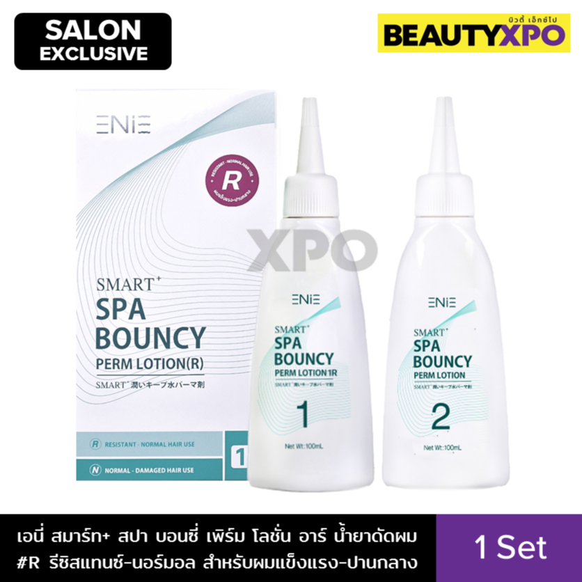 Enie Smart+ Spa Bouncy Perm Lotion #R เอนี่ สมาร์ท+ สปา บอนซี่ เพิร์ม โลชั่น อาร์ น้ำยาดัดผม สำหรับผมแข็งแรง-ปานกลาง