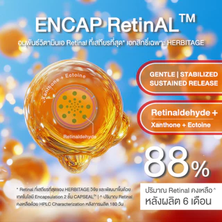 HERBITAGE Advanced ENCAP RetinAL Concentrate29.8 Anti-Aging Serum(Encap Retinal+Melatonin+Adenosine)