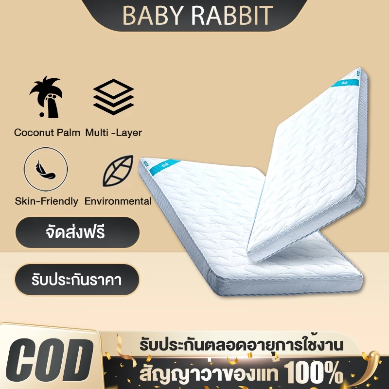 Beige🛒ที่นอนเด็ก ที่นอนเด็กแรกเกิด แกนในใยมะพร้าวธรรมชาติ ที่นอนเด็กแบบพกพา โครงสร้างสามชั้นหลับสบาย