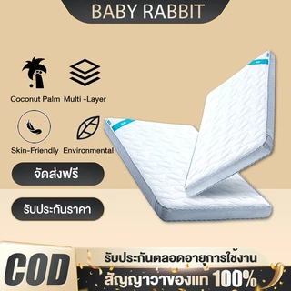 Beige🛒ที่นอนเด็ก ที่นอนเด็กแรกเกิด แกนในใยมะพร้าวธรรมชาติ ที่นอนเด็กแบบพกพา โครงสร้างสามชั้นหลับสบาย