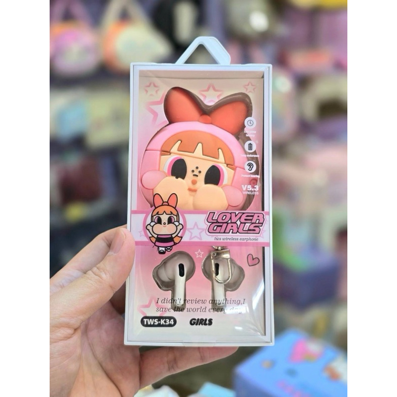 หูฟังไร้สาย แบบบลูทูธ ครายเบบี้