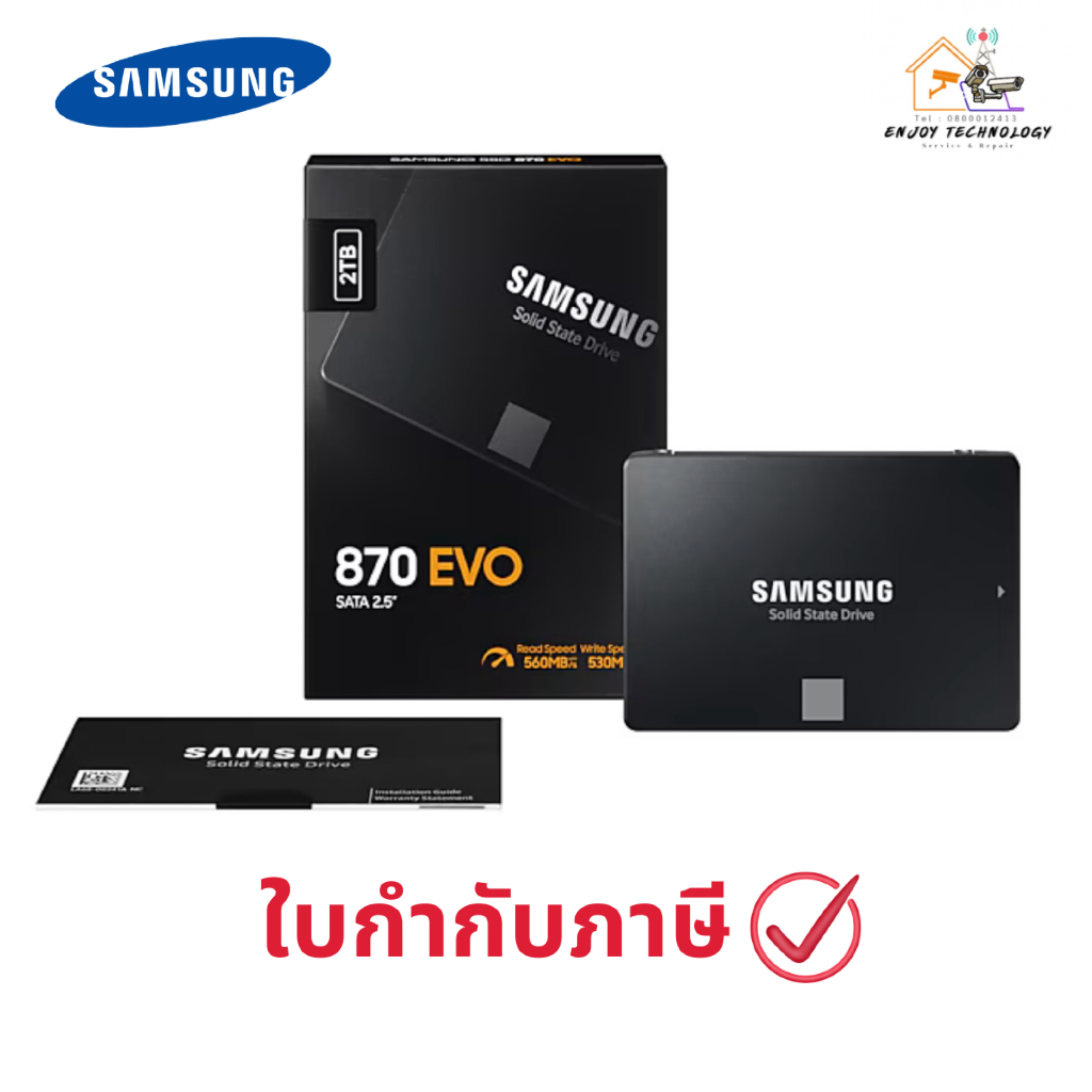 Samsung 870 EVO SATA 2.5 inch SSD 2TB MZ-77E2T0BW ประกันศูนย์