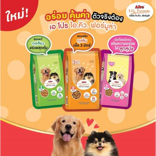 สุนัขโต เอโปร A-Pro IQ Formula 3 MIX (20 kg)