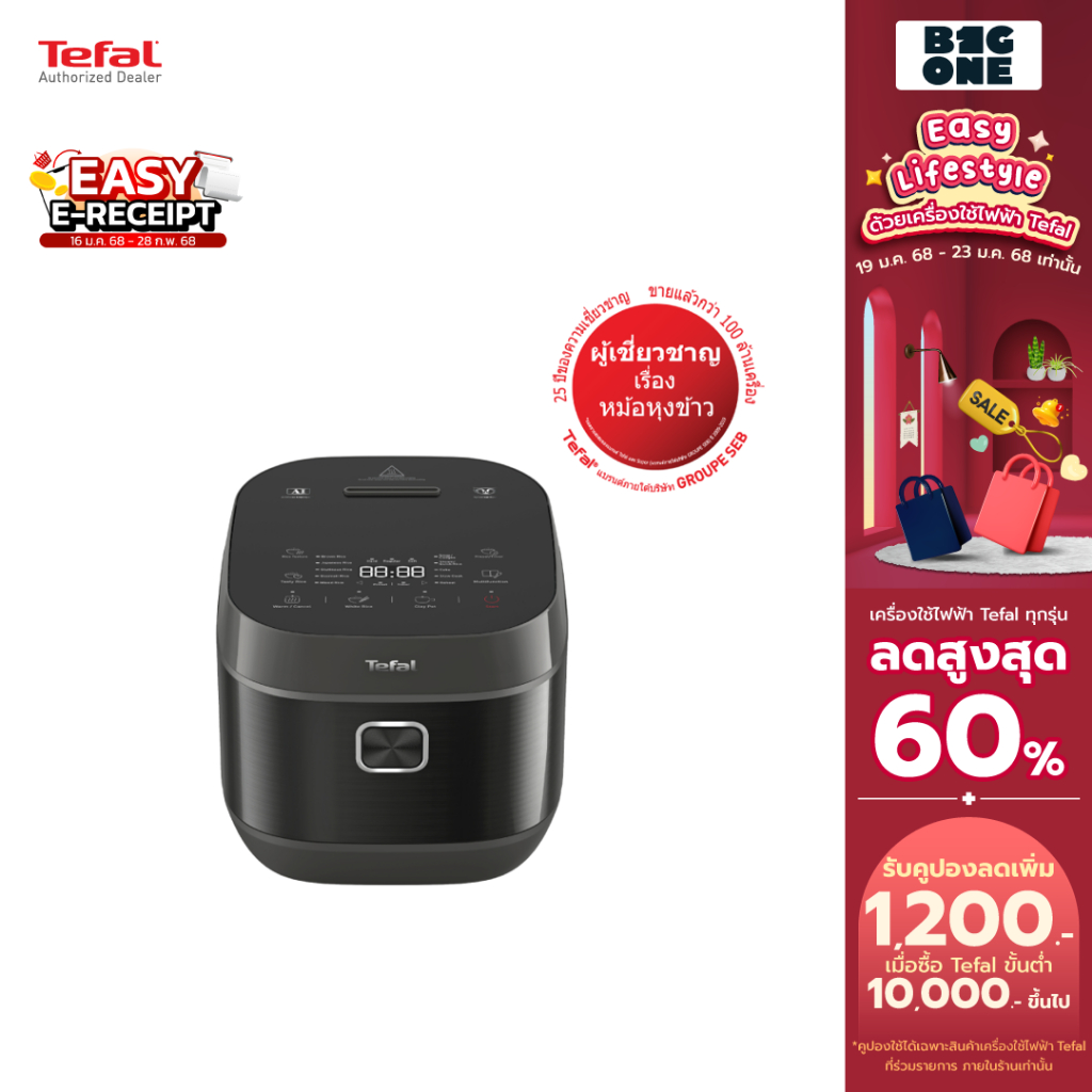 Tefal หม้อหุงข้าว DELIRICE PLUS รุ่น RK776B66  ขนาด 1.8 ลิตร กำลังไฟ 750 วัตต์ หม้อหนาพิเศษ 4.0 มม ร