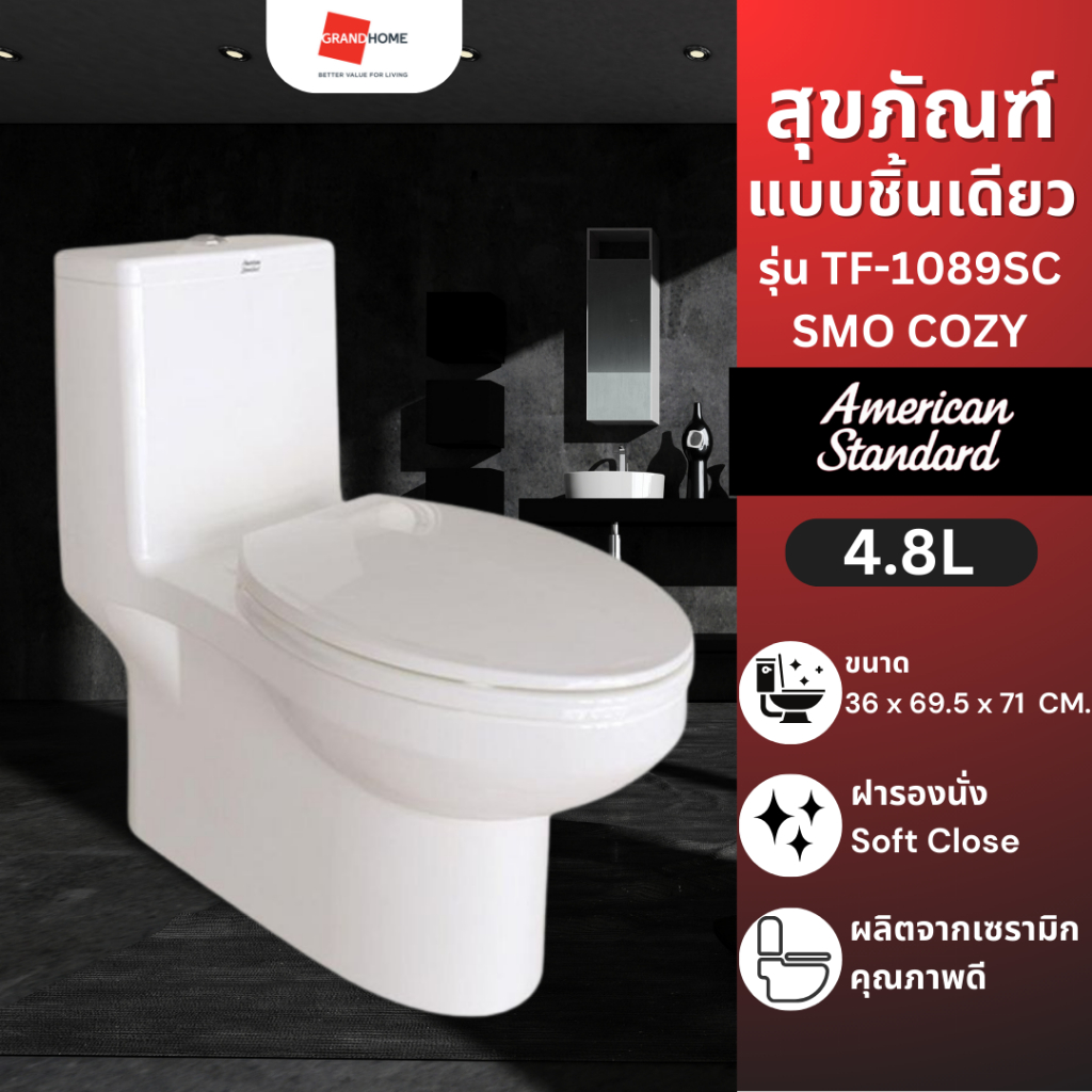 [พร้อมส่ง] AMERICAN STANDARD สุขภัณฑ์ 1 ชิ้น รุ่น TF-1089SC SMO COZY - รับประกันจากแบรนด์ รุ่นใหม่ล่าสุด - รูปที่ 7