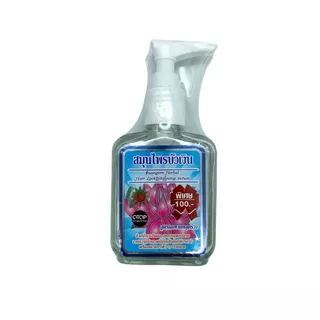 Buangern บัวเงิน herbal essence แฮร์โค้ท สูตรสมุนไพรแท้ 85ml.