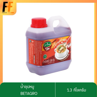 น้ำซุปหมูสูตรเข้มข้น ตราเบทาโกร 1.3 กิโลกรัม | PORK BROTH