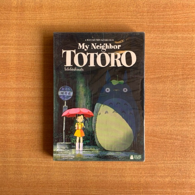 DVD : My Neighbor ToToro (1988) โทโทโร่เพื่อนรัก [มือ 1 ปกสวม] Studio Ghibli / Cartoon / จิบลิ ดีวีด