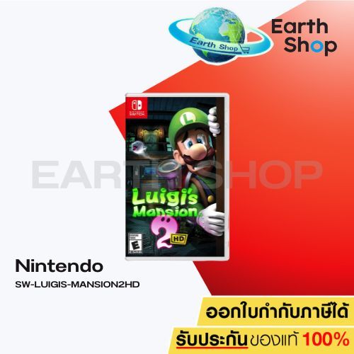 Switch- Luigi's Mansion 2 HD SW-LUIGIS-MANSION2HD