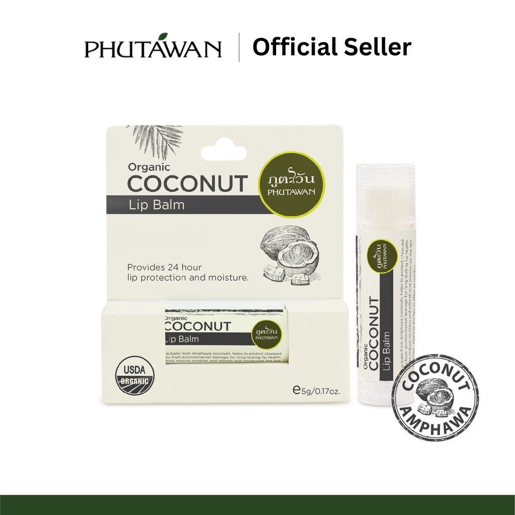 Phutawan ภูตะวัน ลิปบาล์มจากมะพร้าว ลิปบาล์มสูตรออแกนิค Organic Coconut Lip Balm (5 g)
