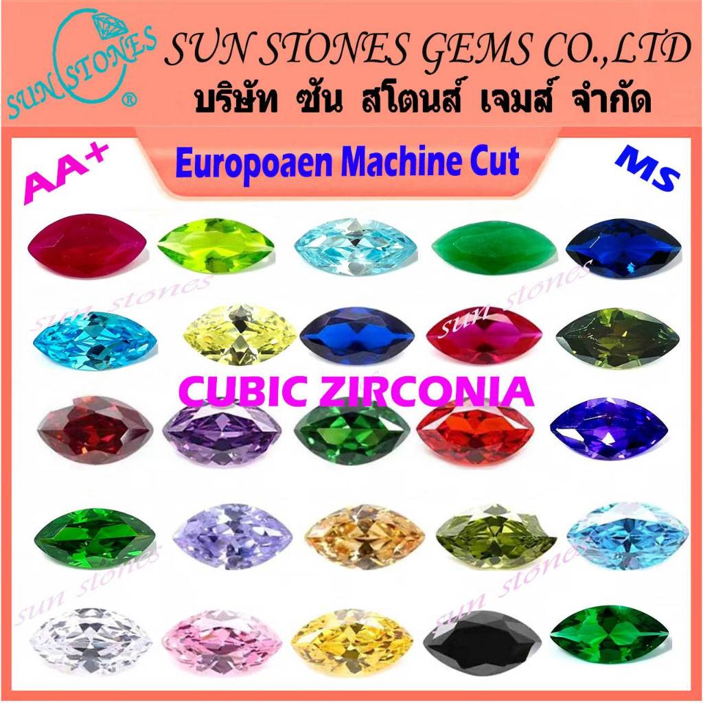 Czเพชรรัสเซียสีๆ พลอย Marquise Shape Color CZ, ทรงมาคีส์ เจียระไนเหลี่ยมเพชร ไซส์ 2X4 ถึง 4X8
