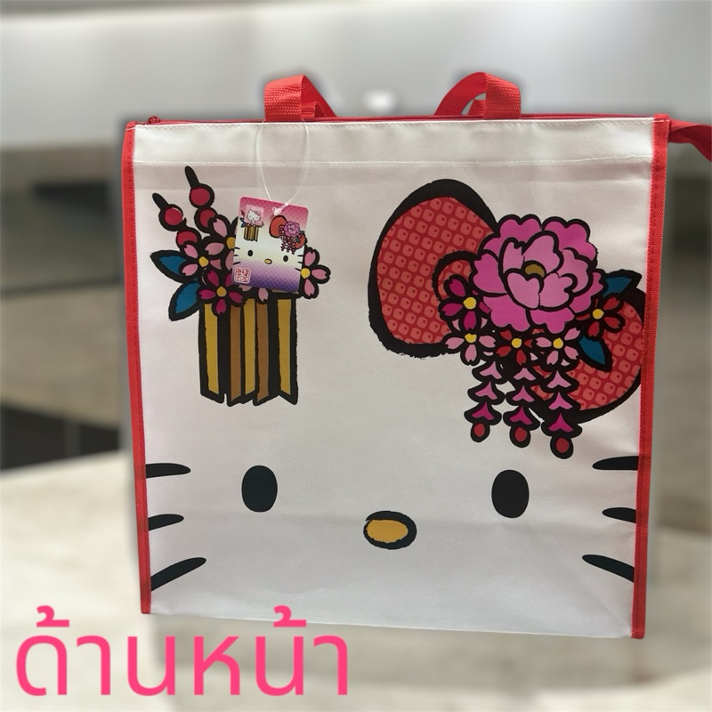 ถุง Sanrio ใน donki 🔥🔥ราคา 259🔥🔥ลดเหลือ 225🔥🔥