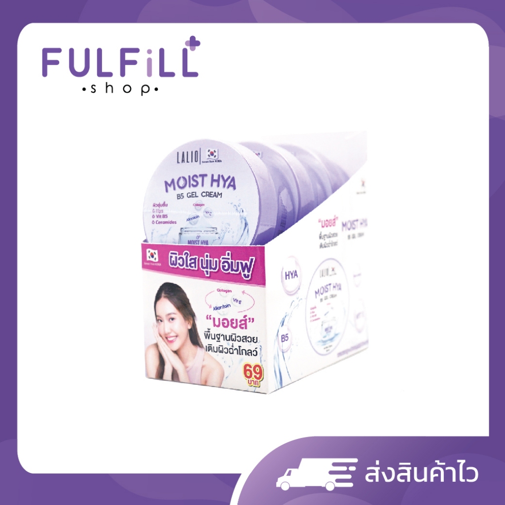 1กล่อง/3ชิ้น Lalio Moist hHa B5 Gel Cream 80ml ลาลิโอ มอยส์ไฮยา บีฟาย เจล ครีม