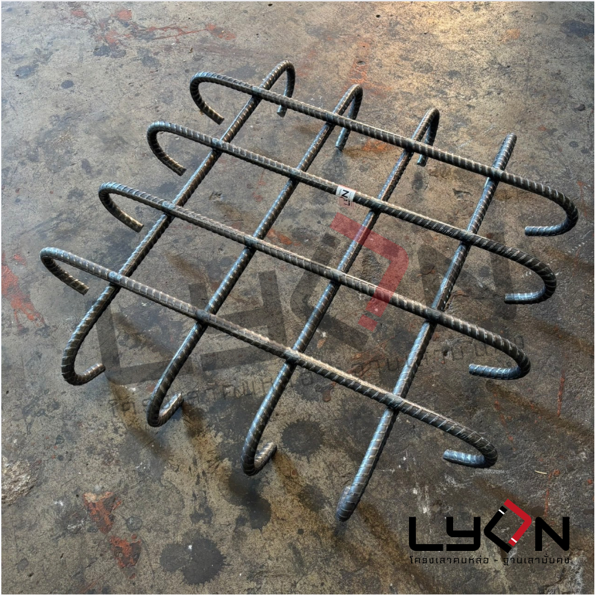 LYON ฟุตติ้ง สำเร็จ ขนาด 50cm.x50cm. (12มม.ข้ออ้อย) โรงใหญ่