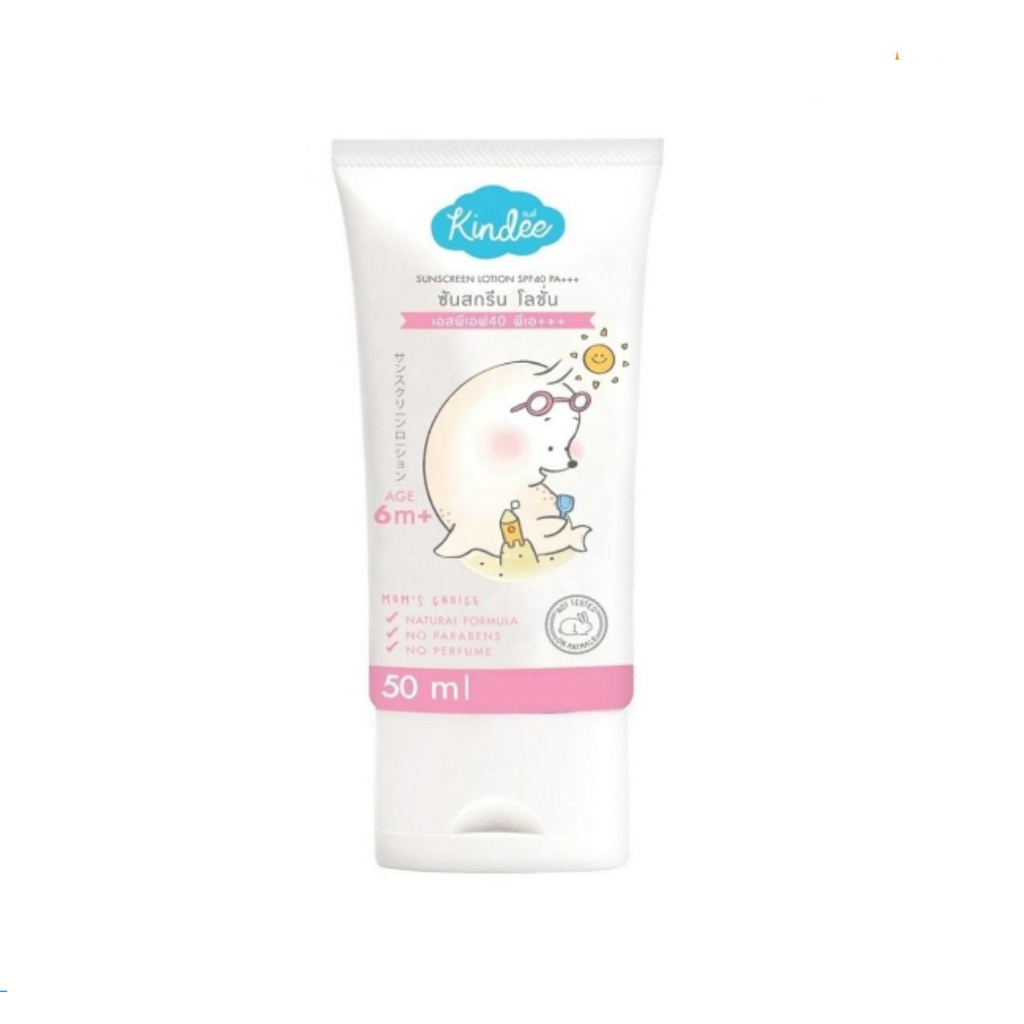 ครีมกันแดดเด็ก กันแดดเด็ก Kindee คินดี้ ออแกนิค  มี SPF40 , (SPF50สูตรกันน้ำ) ราคา ถูกที่สุด ดีลบีเคเค แกลเลอรีภาพที่ 5