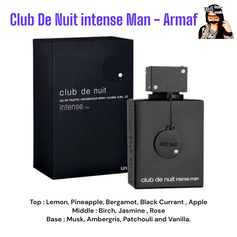 Club De Nuit intense Man 105ml. Edp - Armaf