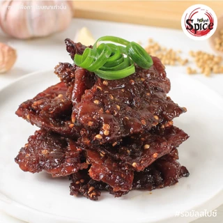 เม็ดผักชี เบอร์ 0 ง่วงจี้ (Coriander Seed) ขนาด 1 กิโลกรัม