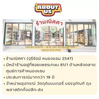 ครีมเที่ยมคอฟฟ้า ตราดรีมมี่ 1000กรัม