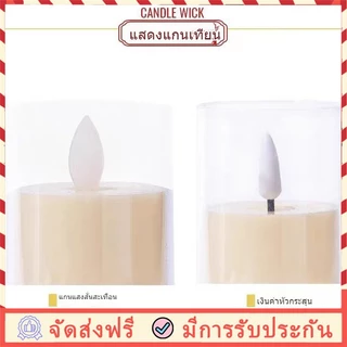 เทียนไฟฟ้าLED โคมไฟเทียน เทียนอิเล็กทรอนิกส์ แถมถ่าน จิ๋วไร้ควันปลอดภัย เปลวไฟแกว่งจำลอง ตกแต่งสร้างบรรยากาศ