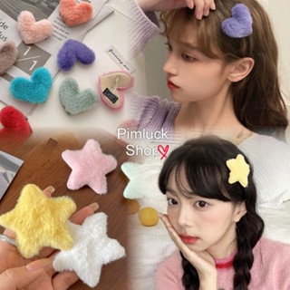 ร้านไทย🇹🇭กิ๊บดาว กิ๊บหัวใจ กิ๊บวาเลนไทน์ รักแม่รักแฟนขนปุยนุ…