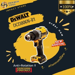 DEWALT สว่านกระเเทกไร้สาย รุ่น DCD806 ระบบ 20V (90Nm) Anti-Rotation Brushless Motor ประกัน 3 ปี