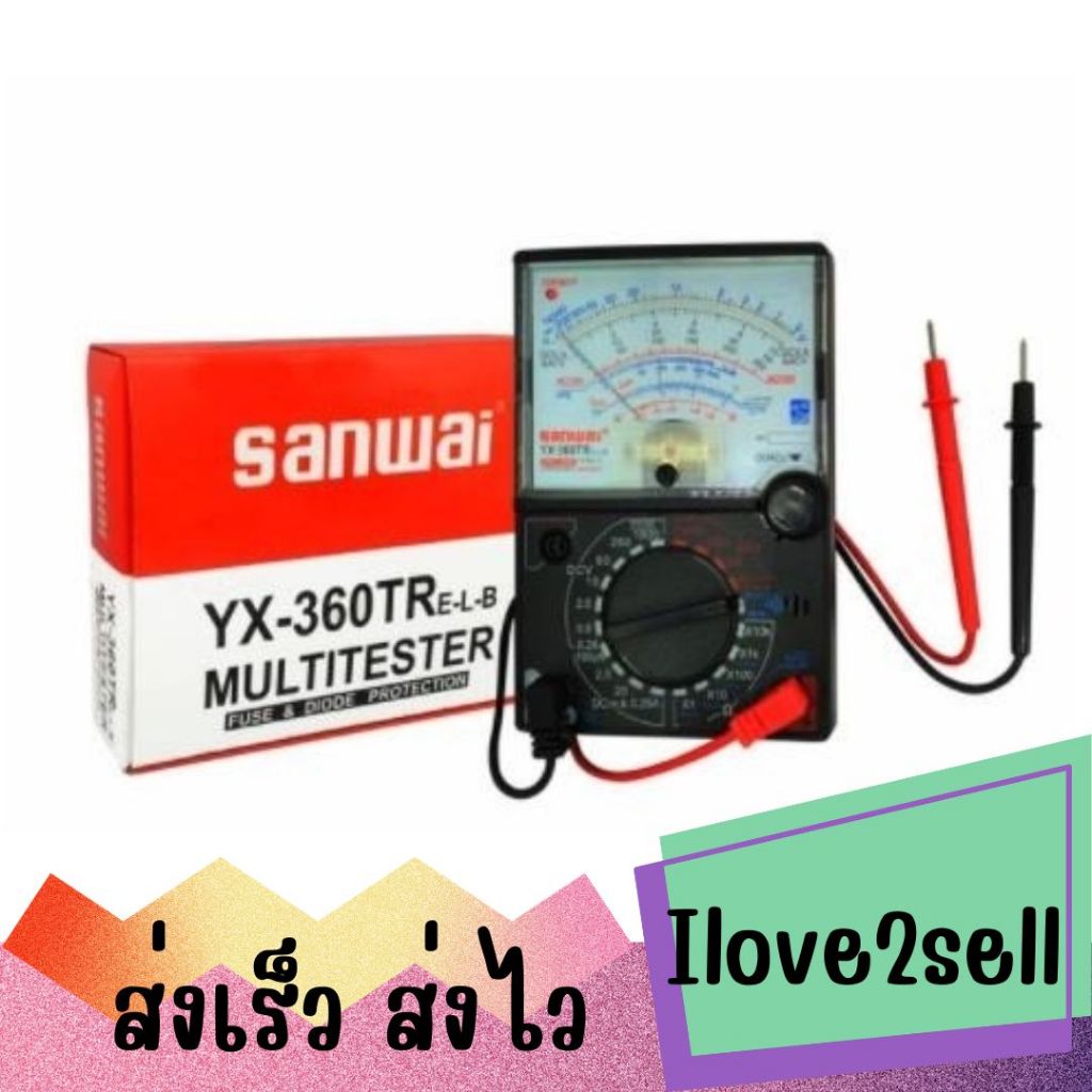 Multimeter YX-360TR มิเตอร์วัดไฟแบบเข็ม แถม ถ่าน AA 2ก้อน + ถ่าน 9V 1 ก้อน ส่งด่วน