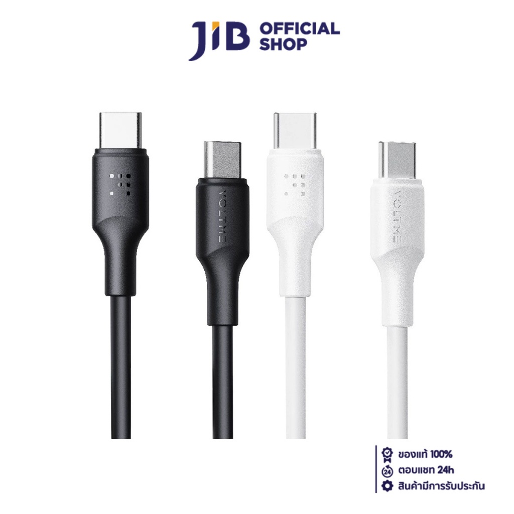 CHARGER CABLE (สายชาร์จ) VOLTME EDC USB-C TO USB-C 100W