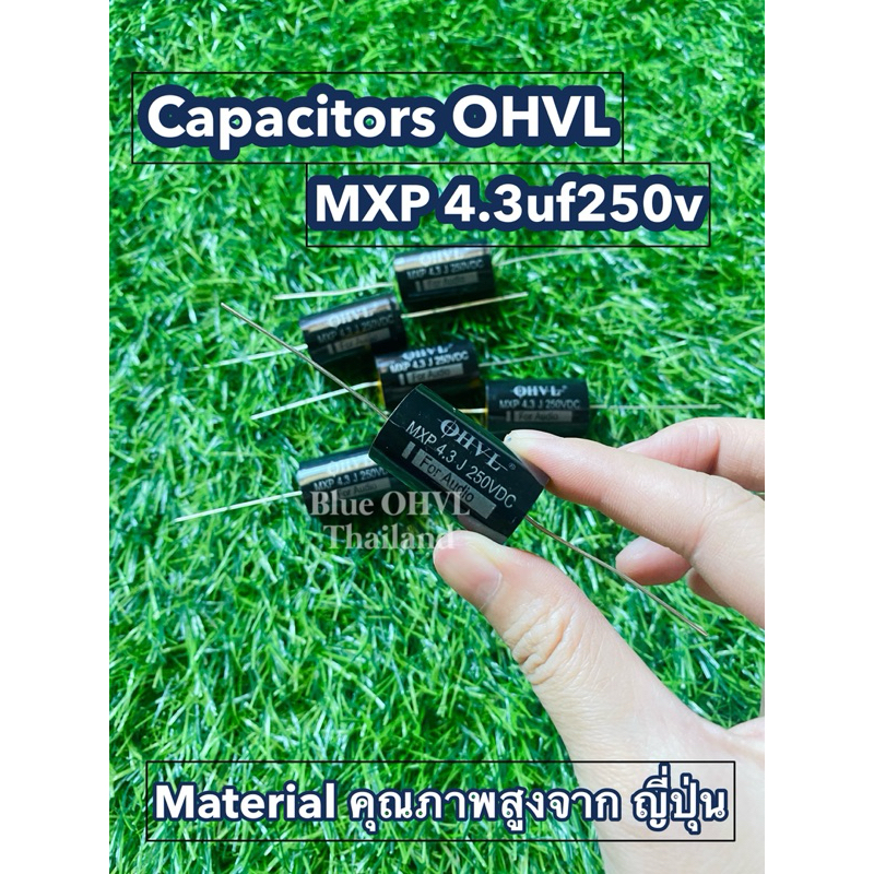 C เสียงแหลม เกรด Audio OHVL MXP4.3uf 250v (ราคาต่อชิ้น)