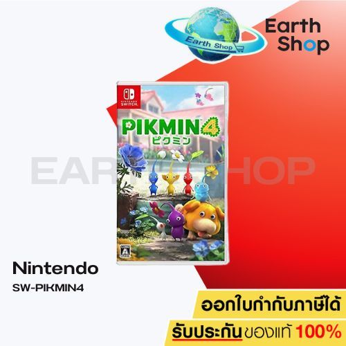 Switch- Pikmin 4SW- SW-PIKMIN4 แผ่นเกมส์
