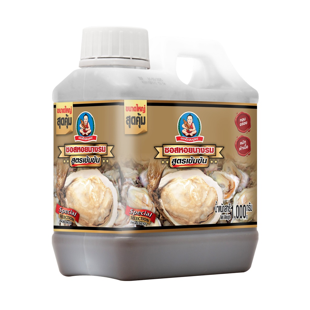 ตราเด็กสมบูรณ์ ซอสหอยนางรมสูตรเข้มข้น 1000ก. / Deksomboon Brand Thick Oyster Sauce 1000g