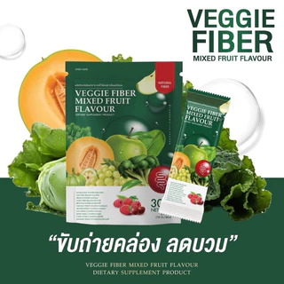 Veggie Fruity Fiber mixed Plus ไฟเบอร์ผักผลไม้รวม ห่อใหญ่ 30 ซอง ไฟเบอร์ตราจีเวลล์