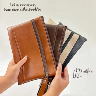 🔥พร้อมส่ง🔥 กระเป๋าหนัง ใส่เอกสาร2ซิป รวมทุกไซส์ F4,A4,IPad,A5 หนังเป็นทรง กันน้ำได้ (สั่งจำนวนเยอะมีราคาส่ง)