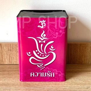 กระปุกออมสินสายมู ปี๊บแถมฟรีตารางออม+สติกเกอร์ตกแต่ง ปี๊บออมสิน กันน้ำ ไม่ขึ้นรา พ่นสีกันสนิม ขนาด 15 CM, 23 CM