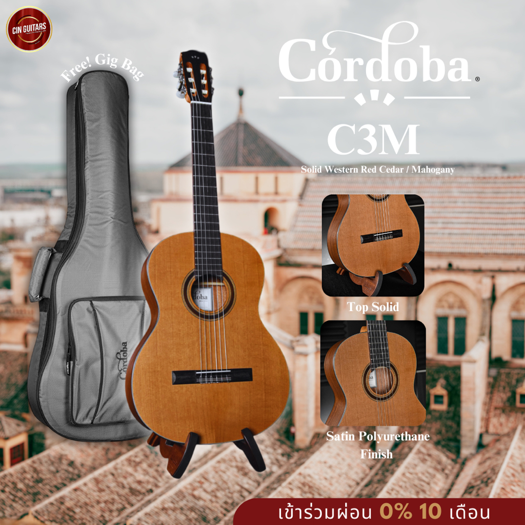 Cordoba C3M กีตาร์คลาสสิครุ่น Top Solid (Western Red Cedar / Mahogany) พร้อมกระเป๋า