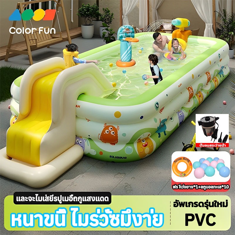 🏖️รับน้ำหนักได้500KG สระว่ายน้ำ เพิ่มความหนา5ชั้น จะไม่ระเบิด 1.5/1.8/2.6/3.2m สระน้ําเด็ก สระน้ำเป่าลม สระว่ายน้ำเด็ก