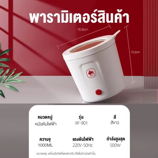 CAMEL หม้อไฟฟ้า มาพร้อมด้ามจับกันลวก 1L หม้อไฟฟ้ามินิ แบบพกพา non-sticky หม้อต้มไฟฟ้าmini ต้มป้องกันแห้ง