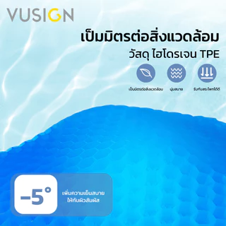 Vusign เบาะเจลรองนั่ง เบาะเจลรังผึ้ง เบาะรองนั่งในรถยนต์ เพื่อสุขภาพ ลดอาการปวดเมื่อย Cushion